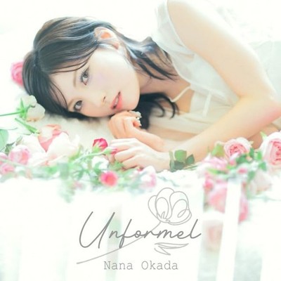Nana Okada Unformel From Japan CD 10tracks