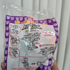 Vintage McDonald's Toy Character Transformers Cycloners - New