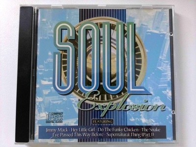 Soul Explosion SOUL, / FUNK Compilation: