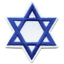 Star Of David Patch Jewish Religion Symbol Embroidered Iron On Patch