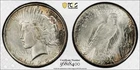 1925 S PEACE DOLLAR PCGS MS63 VERY APPEALING FOR A DATE THAT IS OFTEN CHALLENGED