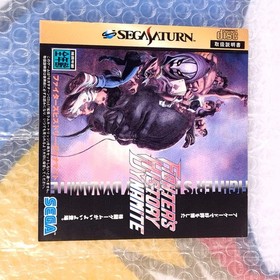 Fighter's History Dynamite Sega Saturn Japan Game [Fighting Sega/Data East 1997]