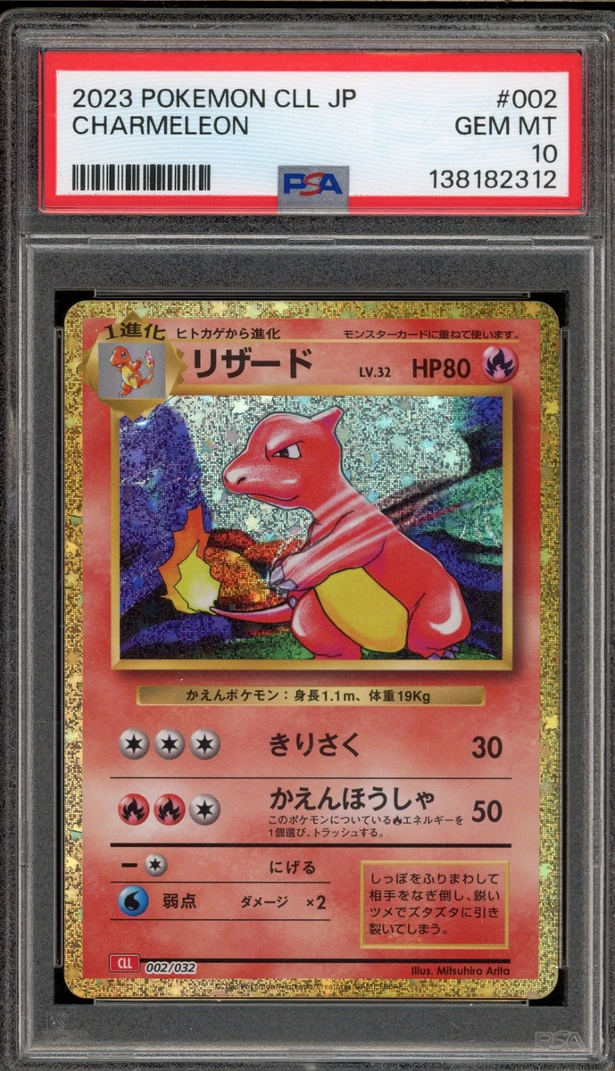 Pokemon TCG Classic: Charizard Pokémon TCG Cards for sale | eBay