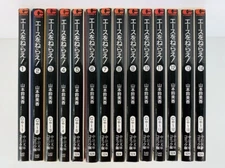 AIM FOR THE ACE  Vol. 1-14 Pocket edition Comic Complete Manga Language:Japanese