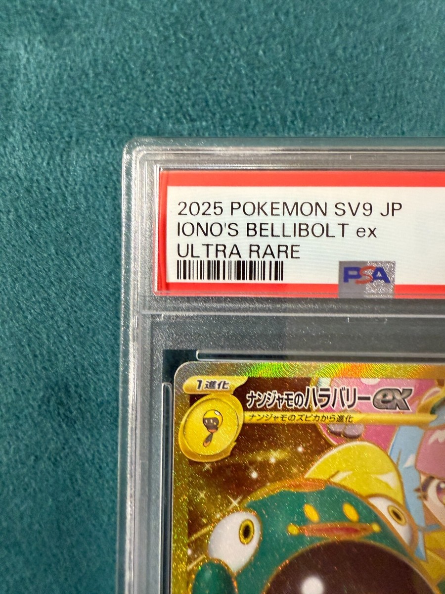 PSA 10 Pokemon Card Iono's Bellibolt ex UR 130/100 SV9 Battle