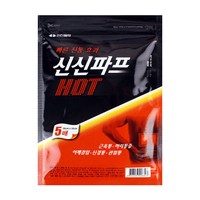 70 Pcs (14 Pack) Sinsin Pain Relief Plaster Hot Patch Shoulder Back Muscle Ache 70 Pcs (14 Pack) Sinsin Pain Relief Plaster Hot Patch Shoulder Back Muscle Ache