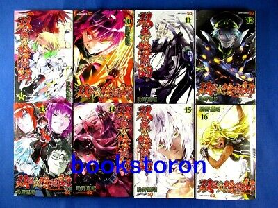 Twin Star Exorcists, Vol. 24 - by Yoshiaki Sukeno (Paperback)