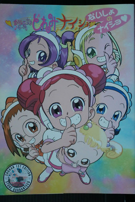 Ojamajo Doremi Na-i-sho Naisho no Naisho Book Japanese Edition OOP