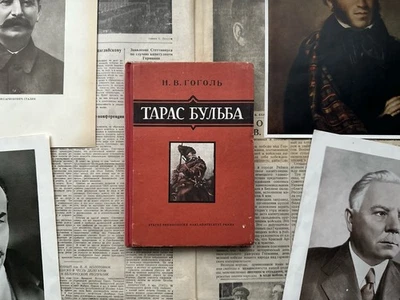 1955 Гоголь Тарас Бульба Taras Buĺba Советская Художественная Литература книги - Bild 1 von 4