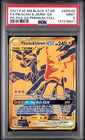 2021 POKEMON SM PREMIUM COLLECTION #SM248 FULL ART/PIKACHU & ZEKROM GX PSA 9