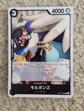 Morgans OP13-093 C Carrying on His Will One Piece CCG JP USA SHIPPING
