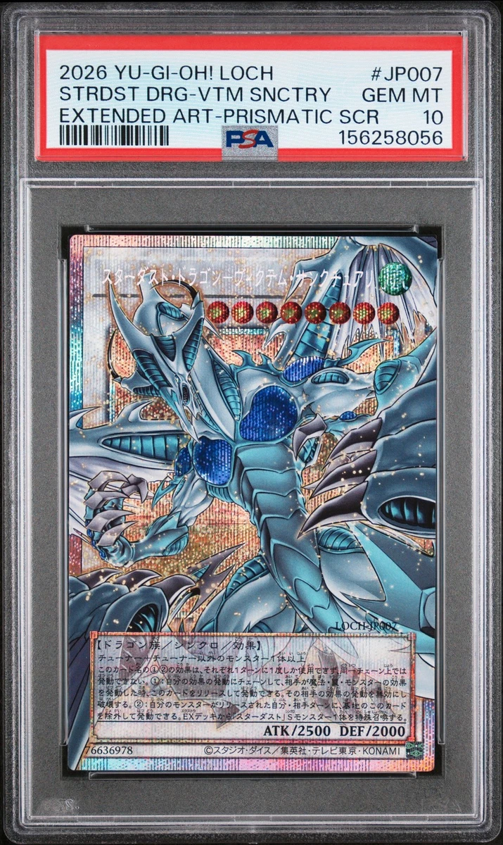 Stardust Dragon Yu-Gi-Oh! TCG Professional Sports Authenticator