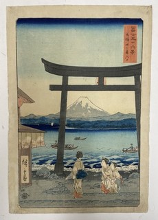 Japanese Woodblock Print by UTAGAWA HIROSHIGE “The Entrance Gate..." #2