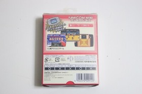 Ganbare Goemon Nintendo Game Boy Advance Famicom Mini Series (KONAMI, 2004)
