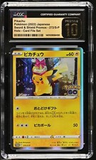 Pikachu [Holo] #272/S-P Prices | Pokemon Japanese Promo | Pokemon