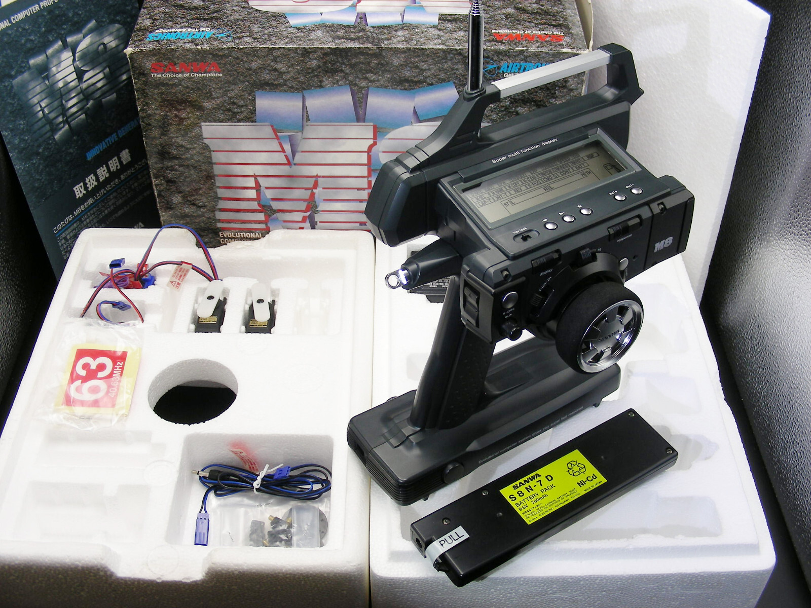 サンワM11 プロポ サンワ M11 Prestige パープルVer 送受信機プロポ