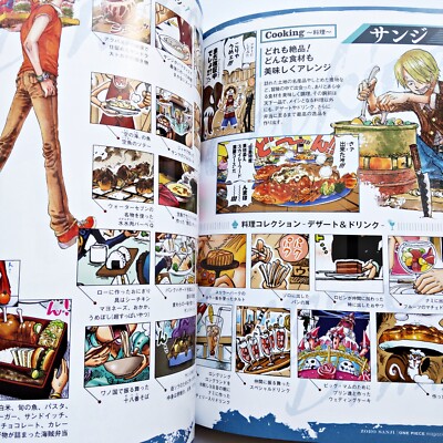 ONE PIECE magazine 読者プレゼント 特製クイアファイル ONE