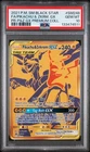 2021 POKEMON SM BLACK STAR PROMO #SM248 FULL ART/PIKACHU & ZEKROM GX PSA 10