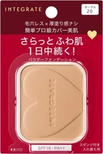 INTEGRATE Profession Powder Foundation SPF16 Ochre 20 Natural Skin Refill JPN