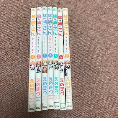 Manga Kotoura-san VOL.1-7 Comics Complete Set Comic Book