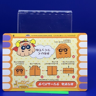 Anpanman Takashi Yanase NAMCO BANDAI Arcade Card #3 TCG 2007