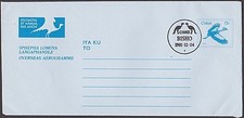 CISKEI South Africa 1981 15c Bird aerogramme - cto.........................54139