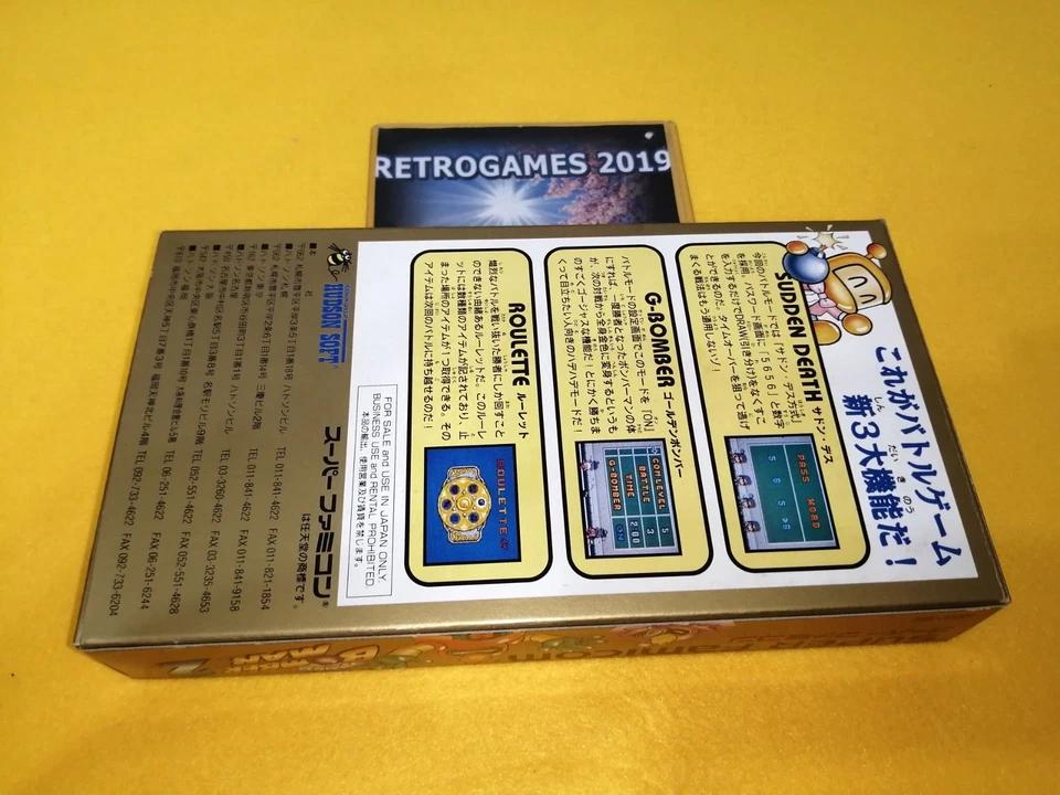 SUPER BOMBERMAN 2   NINTENDO SUPER FAMICOM  /  SNES  REG CARD - Image 3 of 4