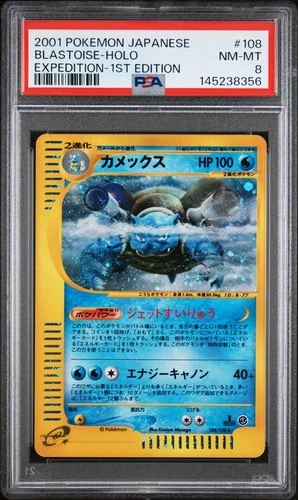 2001 Pokemon Japanese Expedition 1st Edition Holo Blastoise #108 PSA 8 NM-MT