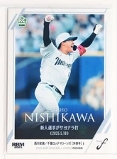 MISHO NISHIKAWA NO.35 - BBM 2025 FUSION Professional Baseball Card