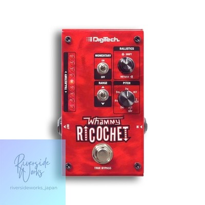 DIGITECH Whammy Ricochet Effektpedal für Gitarre für E-Gitarre