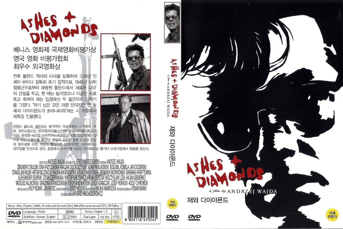 ashes and  写真集/DVD Ashes and Diamonds (1958) Andrzej Wajda / Zbigniew Cybulski