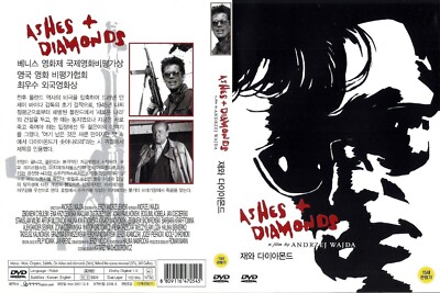 ashes and  写真集/DVD Ashes and Diamonds (1958) Andrzej Wajda / Zbigniew Cybulski