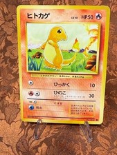 Charmander No.004 Japanese Base Set Pokemon