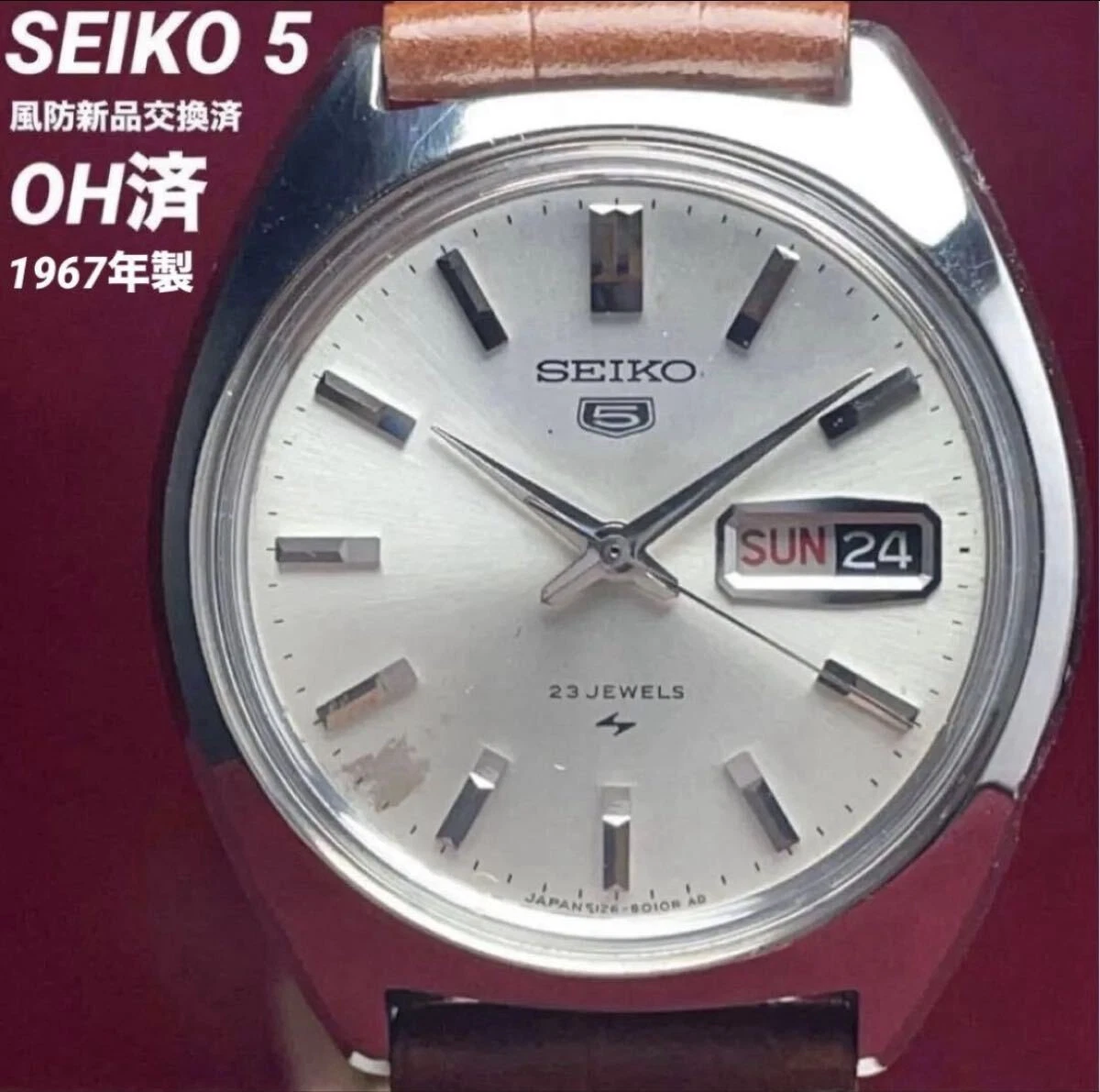 Seiko 5 Mechanical Automatic Watches with 23 Jewels for sale | eBay