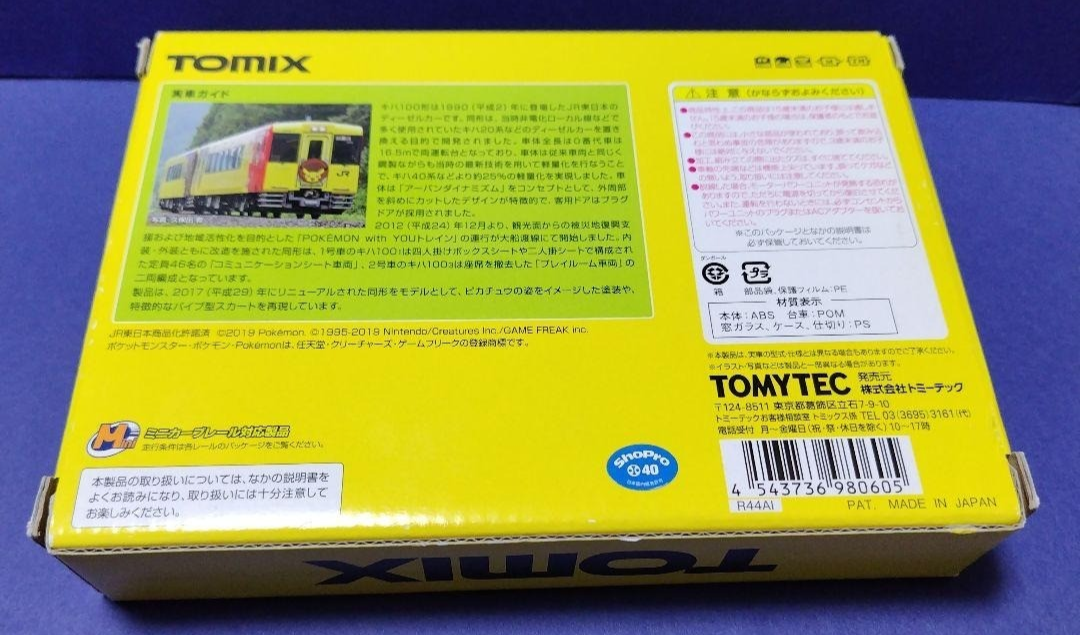 TOMIX 98060 N-Gauge Pokemon with YOU Train -JR Type Kiha 100