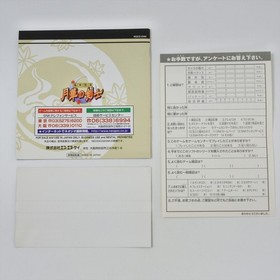 Neo Geo CD LAST BLADE 1 Gekka no Kenshi Spine * 2258 nc