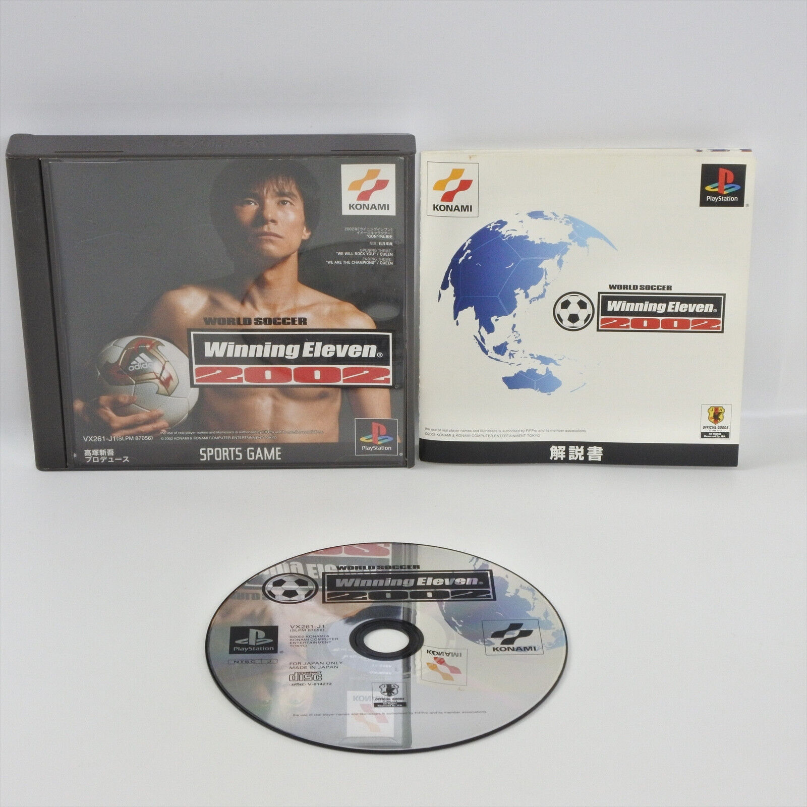 World Soccer Winning Eleven 2002  ワールドサッカーウイニングイレブン2002 para Playstation  (2002)