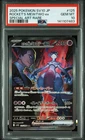 2025 POKEMON JAPANESE SV10-GLORY OF TEAM ROCKET'S MEWTWO Grade 10 PSA PTCG Card