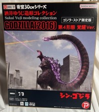 Toho 30cm Series Yuuji Sakai Godzilla 2016 4th Form Awaken Ver Figure X-PLUS
