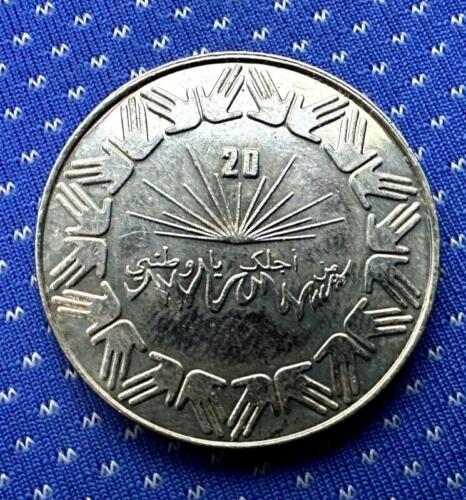 Algeria 1 Dinar 1983 (ND)  large "20" obverse     #MX141 - Picture 1 of 2