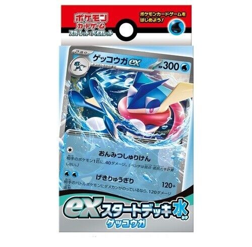 Pokemon Card Scarlet & Violet ex Start Deck Thunder Miraidon Japanese svD