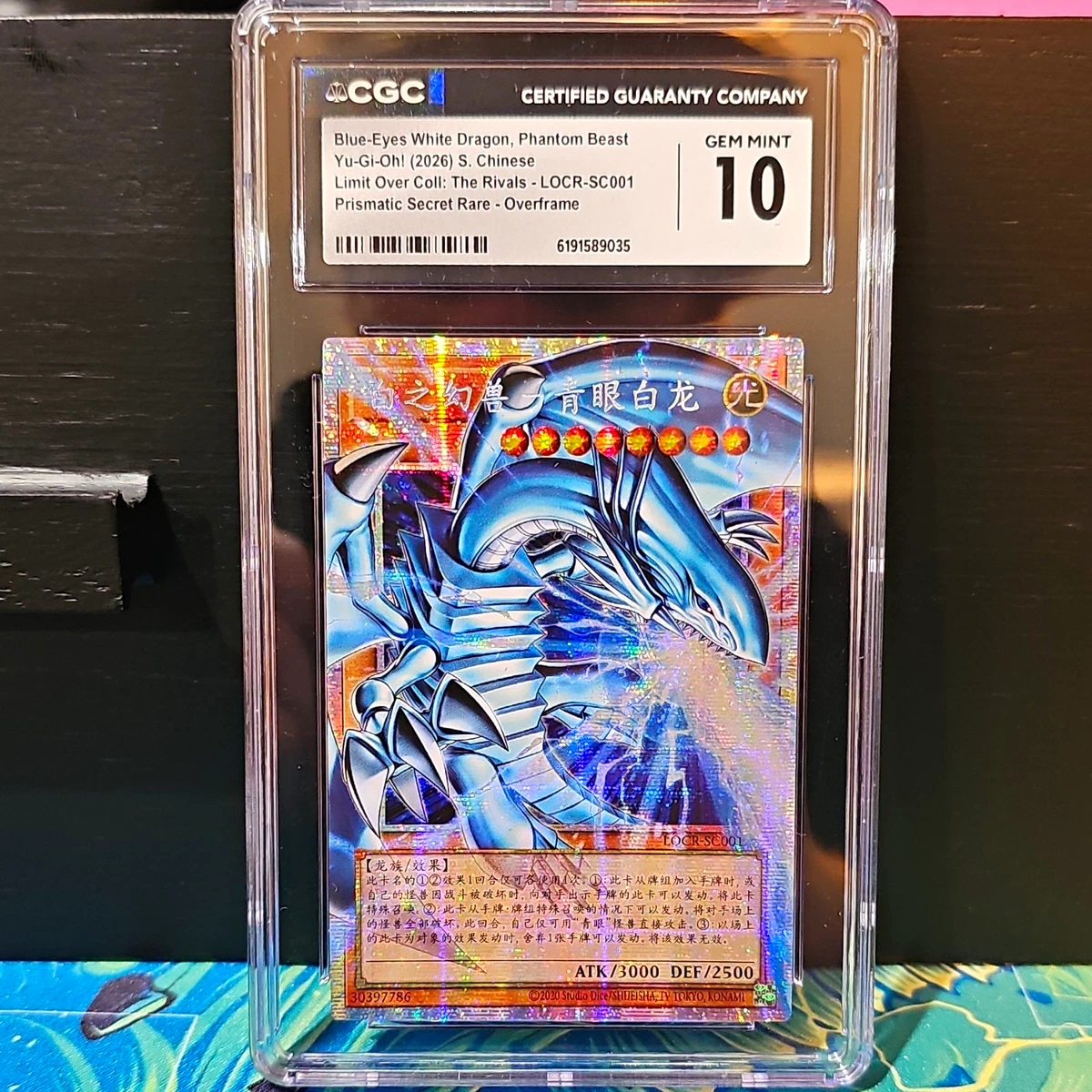 25+ Yu-Gi-Oh! TCG Individual Trading Card Games in Chinese for