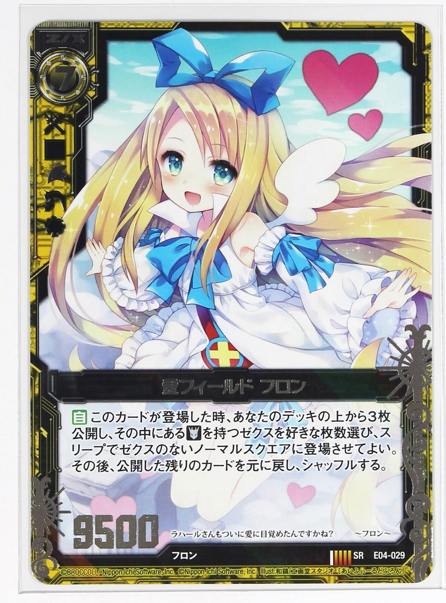 Z/X Zillions of Enemy X Holo Card TCG E04-029 SR Nippon Ichi