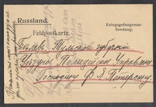 11890 Germany(Russia),1916,Double fieldpost card from prisoner camp Parchim to