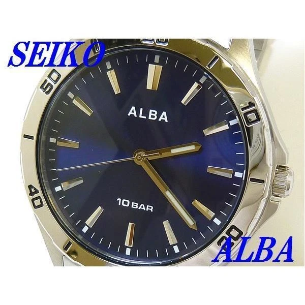 Alba brand deals watch