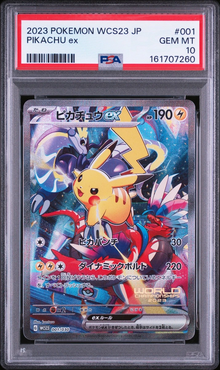 Wcs23: 2023 World Championships Yokohama Deck: Pikachu Pokémon TCG