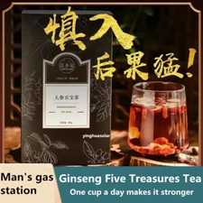 Ginseng Maca Mulberry Jujube Wolfberry Yellow Essence 180g人参五宝茶 人参玛咖桑葚大枣枸杞黄精覆盆子