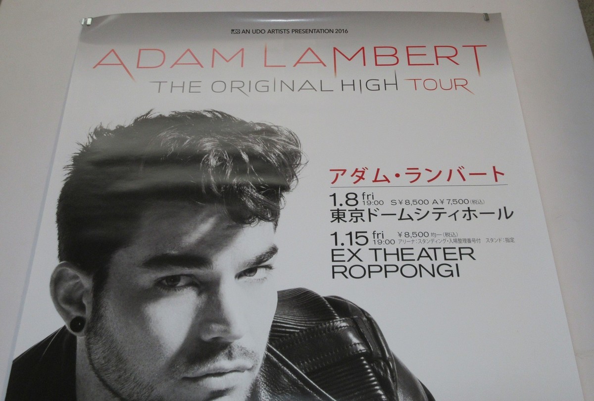 超レア】Queen + Adam Lambert 500枚しかない限定ポスター