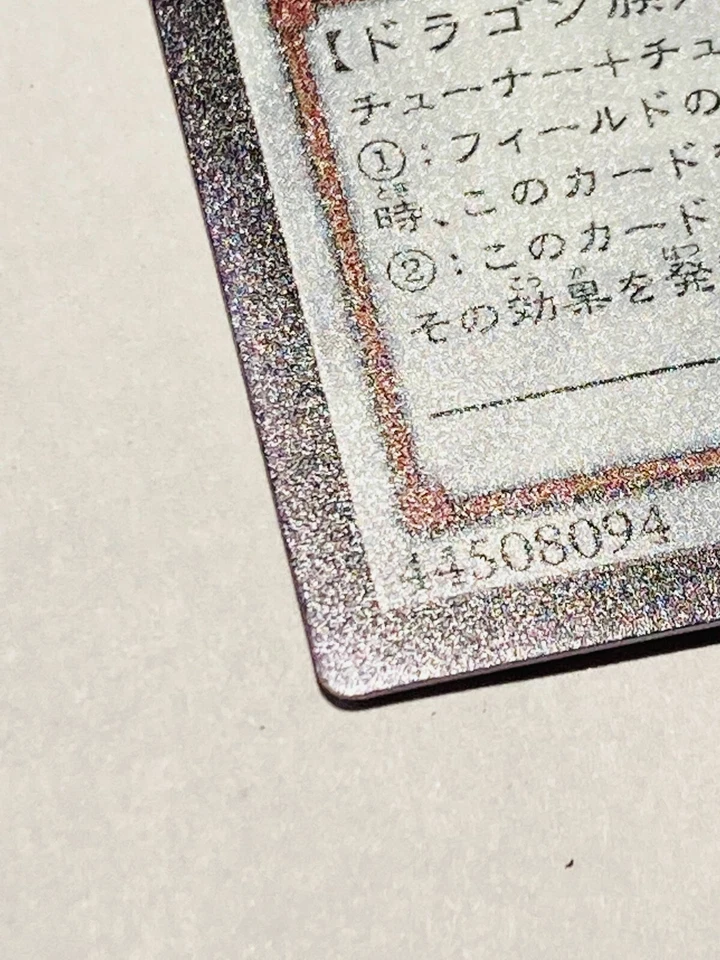 Stardust Dragon Holo Yu-Gi-Oh Card PAC1-JP006 Very Rare From Japan Konami F/S - Image 4 of 4