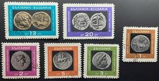 Bulgaria stamps  1967   Ancient Coins